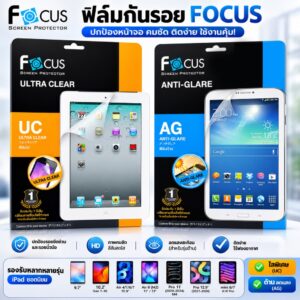 Focus ฟิล์มกันรอยแบบใส/ด้าน Samsung Galaxy Tab S11 S10 S9 FE S8 Ultra S9 Ultra Tab A9 Plus 11 A9 8.7 A11 S10 Plus FE