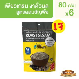 เพียวเกรน งาคั่วบดสูตรผสมธัญพืช ขนาด 80 กรัม (จำนวน 6 ถุง)