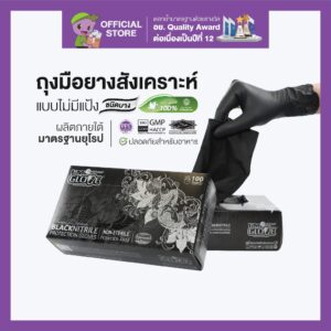 ศรีตรังโกลฟส์ - I'M GLOVE BLACK ถุงมือยางสังเคราะห์ แบบไม่มีแป้ง (กล่องสีดำ) [1 กล่อง/100ชิ้น]