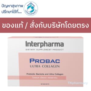 exp.1/1/27 Interpharma PROBAC Ultra Collagen 30 sachets