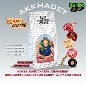 AKKHADET พอใจ กาแฟ ( 20.09.69) , ANAEROBIC NATURAL PROCESS/ เมล็ดกาแฟคั่ว เชียงราย
