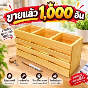 👉🍴 กล่องไม้ ใส่บิล เมนู กล่องช้อนส้อม ตะเกียบ หลอดกาแฟ ในร้าน คาเฟ่ ร้านกาแฟ ส่งจากกทม. สินค้าขายดี