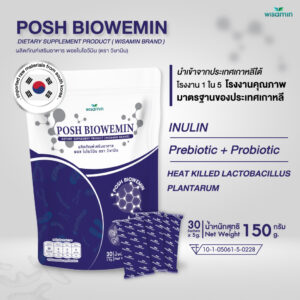 POSH BIOWEMIN ผลิตภัณฑ์เสริมอาหาร พอช ไบโอวีมิน Prebiotics + Probiotics (WISAMIN) จำนวน 1 ถุง บรรจุ 30 ซอง
