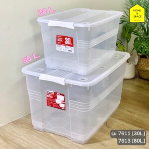 กล่องเก็บของอเนกประสงค์ มีล้อ KEYWAY รุ่น 7611 (30 L), 7612 (55 L), 7613 (80 L)