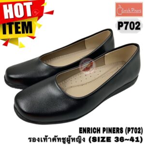 รองเท้าคัทชูผู้หญิง (SIZE 35-41) ENRICH PINERS (P702)
