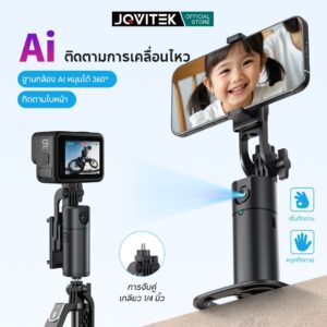 JQVITEK ถ่ายภาพอัจฉริยะ Gimbal 360°Rotation Auto Face Tracking มาพร้อมไฟ LED สําหรับเซลฟี่ Vlog GS11