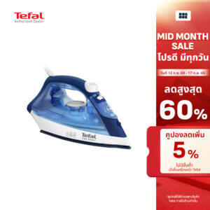 Tefal เตารีดไอน้ำ รุ่น FV1941 กำลังไฟ 1400 วัตต์ 220 มล. หน้าเตารีดเคลือบ รับประกันศูนย์ 2 ปี
