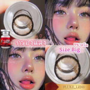 คอนแทคเลนส์ (ตาโต) Lovelyplus ❤️ ลายฮ๊อตมาก Ivory ของแท้ผลิตที่เกาหลี