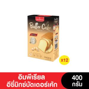 [ยกลัง] Imperial อิมพีเรียล แป้งสำเร็จรูปอีซี่มิกซ์บัตเตอร์เค้ก 400 กรัม ( 12 กล่อง)