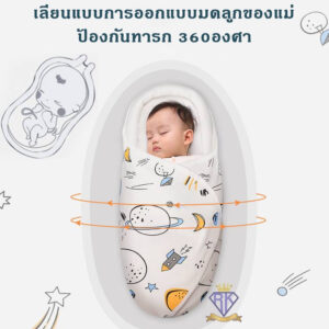 Royal kids ผ้าห่อตัวเด็กแรกเกิด เนื้อผ้านุ่มอย่างดี ใช้ห่อตัวทารกแรกเกิด สำหรับเด็ก