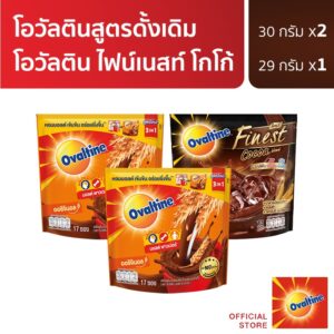[เซ็ตพิเศษ] Ovaltine โอวัลติน 3อิน1 30กรัม x 2 แพ็ค + โอวัลติน 3อิน1 ไฟน์เนสท์ โกโก้ x 1 แพ็ค
