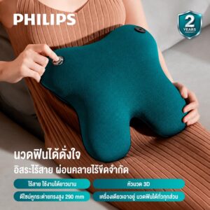 Philips เครื่องนวดไฟฟ้า หมอนนวดหลัง เครื่องนวดหลัง เครื่องเอวไฟฟ้า ของขวัญ PPM4311/PPM3111B รับประกัน 2 ปี
