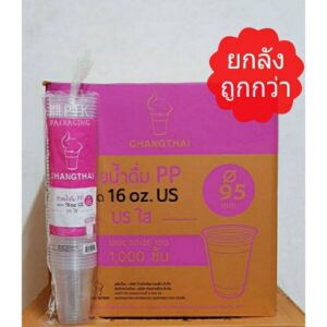แก้ว 16 ออนซ์ เนื้อเรียบใส ทรง US ปาก 95 เนื้อ PP ยี่ห้อถ้วยช้างไทย **แก้ว US** [ ยกลัง 1000 ใบ ]