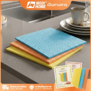 MODIผ้าฟองน้ำเยื่อไม้ธรรมชาติอเนกประสงค์ แพ็ค 3 ผืน สีส้ม/เหลือง/ฟ้า ผ้าทำความสะอาด ผ้าอเนกประสงค์