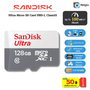 (ส่งด่วน/ขายส่ง) SANDISK Micro SDcard Ultra 128GB (100MB) UHS-I C10 memory card เมม กล้องหน้ารถ โทรศัพท์ แท็บเล็ต แท้