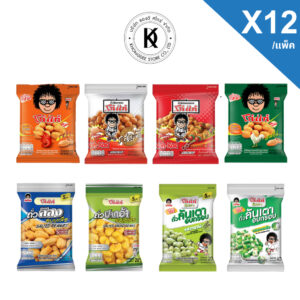 โก๋แก่ 5.- ถั่วลิสงอบกรอบ ถั่วลันเตา ถั่วปากอ้า (กะทิ,ไก่, กุ้ง, บาร์บีคิว, อบเกลือ, วาซาบิ) แพ็ค 12
