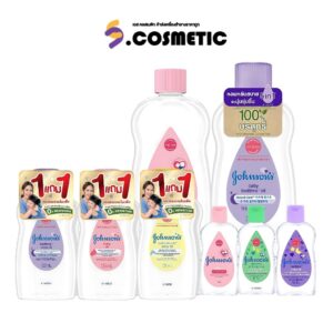 Johnson's baby oil จอห์นสัน เบบี้ออย บำรุงเพิ่มความชุ่มชื้นให้ผิว 50,125,300 มล.