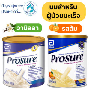 Prosure โปรชัวร์ 380 g. สำหรับผู้ป่วยมะเร็ง