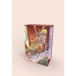 Value Box ฝ่าบาททรงพระเจริญหมื่นปี (เล่ม 4 + Box)