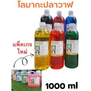 แชมพูสำหรับสัตว์เลี้ยง หอมนาน แก้คัน สำหรับสัตว์เลี้ยง แชมพูอาบน้ำสุนัข แชมพูอาบน้ำแมว โลมากะปลาวาฬ