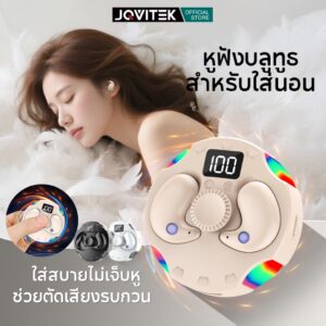 JQVITEK NEW! หูฟังบลูทูธสำหรับนอนหลับ พร้อมไจโรสโคปเรืองแสงหมุนได้ หูฟังบลูทูธแบบใส่ในหู EP83E