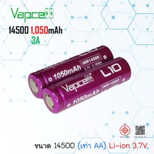ถ่านชาร์จ Li-ion 14500 3.7V Vapcell 1,000mah สีม่วงตัวใหม่ แรง ความจุเต็ม คุ้มราคา