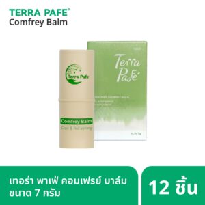 [ 12 ชิ้น ] Terra Pafe Comfrey Balm บาล์มคอมเฟรย์