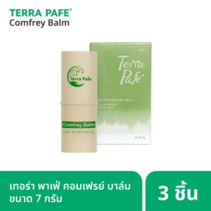 [ 3 ชิ้น ] Terra Pafe Comfrey Balm บาล์มคอมเฟรย์