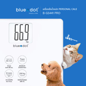 Bluedot B-GS441 PRO เครื่องชั่งน้ำหนักดิจิตอล ตัวเลขใหญ่ ชั่งคน/หมาแมวได้ กระจกนิรภัย Digital Scale