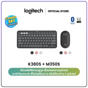 Logitech K380s Multi-Device Bluetooth Keyboard + Pebble M350s Wireless Mouse Bluetooth(คีย์บอร์ดและเมาส์ไร้สาย) TH/EN
