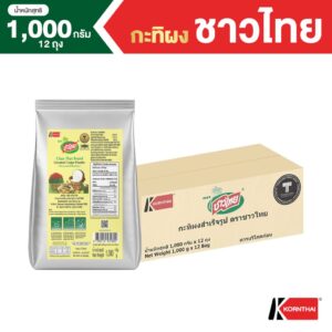 กะทิผงสำเร็จรูป ตราชาวไทย 1,000 กรัม * 12 ถุง