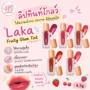 ลิปทินต์ Laka Fruity Glam Tint 4.5g ฉ่ำวาว สีสันสดใส