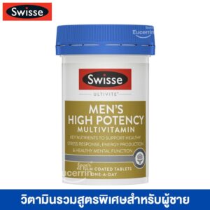 Swisse Ultivite Men's High Potency Multivitamin 40 Tablets