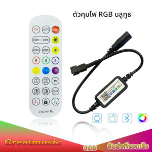 WS2812B ตัวคุมไฟRGB บลูทูธ APP DC5-24V Mini 24 Keys คีย์รีโมทคอนโทรล ตัวควบคุมไร้สายบลูทูธ SPI LED ตัวควบคุม RGB