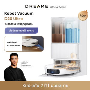 [HOT]Dreame D20 Ultra Robot Vacuum เครื่องดูดฝุ่น 13000Pa แรงดูดทรงพลัง ซักอัตโนมัติ อบแห้งลมร้อน หลบสัตว์เลี้ย
