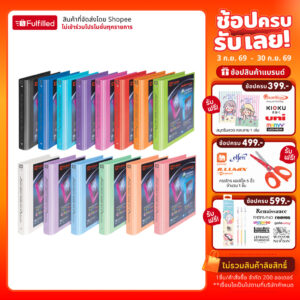 Elephant ตราช้าง แฟ้ม แฟ้มห่วง 3 ห่วง แฟ้มโชว์เอกสาร A4 รุ่น 444A4 จำนวน 1 แฟ้ม