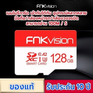 YOOSEE เชี่ยวชาญด้านเมมโมรีการ์ด(ของแท้) Memory Card Class10 MicroSDXC การ์ดหน่วยความจำ 16GB/32GB/64GB/128GB