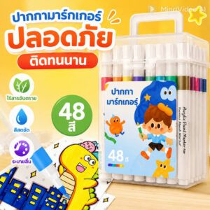 ปากกาอะคริลิค 24สี/36สี/48สี/60สี ปากกามาร์กเกอร์อะคริลิค กันน้ํา หัวอ่อน ปากกาเขียนแก้ว /พลาสติก/ไม้/เหล็ก/กระจก/ผ้า