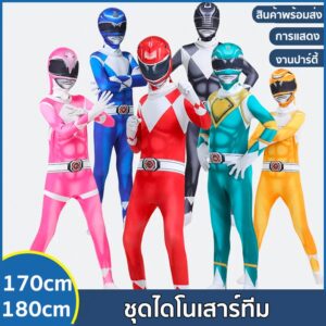 ชุดโอเรนเจอร์ ชุดฮีโร่ ชุดจั๊มสูทคอสเพลย์ คอสเพลย์ ซูเปอร์ฮีโร่ ชุดจั๊มสูท ชุดแฟนซี