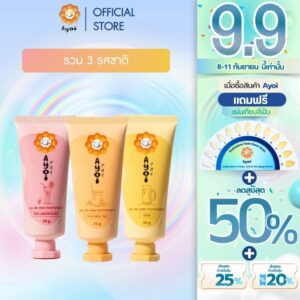 อาโยอิ ยาสีฟัน รสแดงเลม่อนโซดา เบียร์ ชาไทย Ayoi Premium All-in-One Toothpaste: 3 Flavors