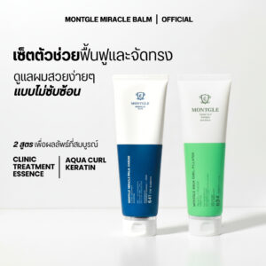 เซตทรีทเม้นท์ Montgle Miracle Balm ทรีทเม้นท์บำรุงผมเสีย เพิ่มวอลลุ่ม แบบไม่ต้องล้างออกจากเกาหลี