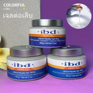 【พร้อมส่ง】 เจลต่อเล็บibd 3สี Hard gel ibd bulider gel ibd ใช้สำหรับต่อเล็บ ฝังลาย ทำ3D ปั้นนูน เสริมหน้าเล็บ ติดอะไหล่