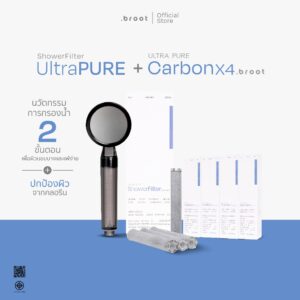 [NEW SET] ULTRA PURE + CARBON MICRO FILTER X4