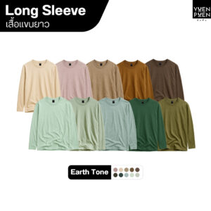 YuenPuen เสื้อยืดแขนยาว 30 สี ยืนพื้น ไม่ยืด ไม่ย้วย ไม่ต้องรีด สีพื้น เนื้อผ้านุ่ม