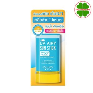 Mizumi UV Airy Sun Stick SPF50+ PA++++ " กันแดดสติก " ( ขนาด 8/20 กรัม )