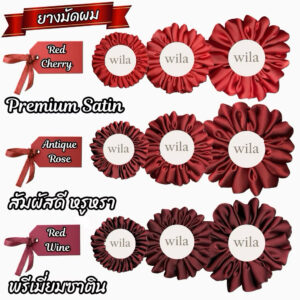 ยางมัดผมโทนสีแดง เกรดผ้า Premium เนื้อผ้าซาตินพรีเมี่ยม Premium Satin Scrunchies