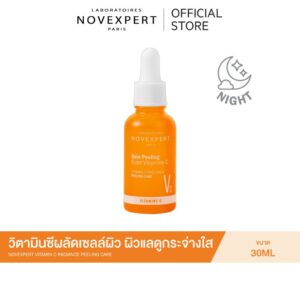 EXP.12/26 NOVEXPERT VITAMIN C RADIANCE PEELING CARE 30 ml วิตามินซี ผลัดเซลล์ผิว ผิวกระจ่างใส ผิวแลดูเรียบเนียนขึ้น