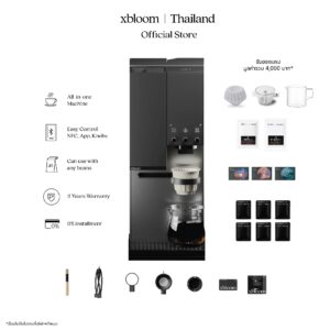 xBloom Studio Complete Set เครื่องชงกาแฟอัตโนมัติ สี Midnight Black เครื่องดริปกาแฟ รวม การบด ชั่ง และชง ในเครื่องเดียว