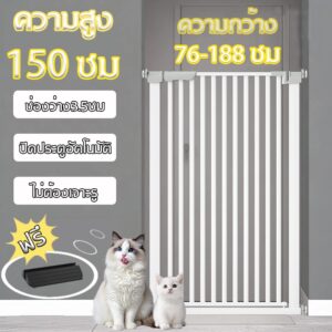 รั้วกั้นแมว ประตูกั้นแมว ไม่ต้องเจาะ กันแมว ประตูเปิดสองทาง สูง 150 ซม.ง่ายต่อการติดตั้ง