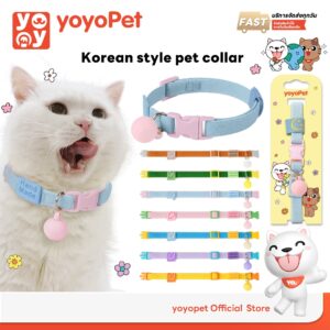 yoyopet : pet collar ปลอกคอสัตว์เลี้ยง สีพาสเทล นุ่มสบาย ปรับสายได้ ปลอกคอแมว สุนัขพันธุ์เล็ก